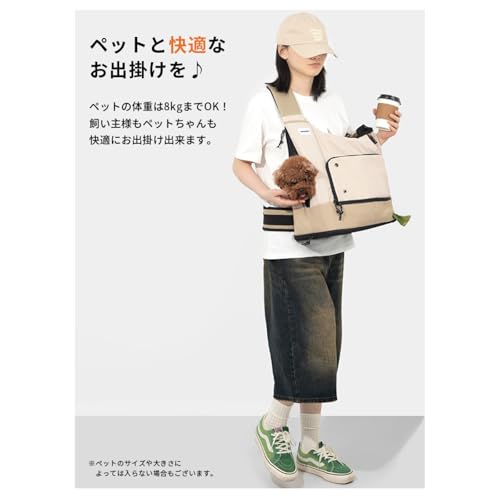 ペットキャリーバッグ 3