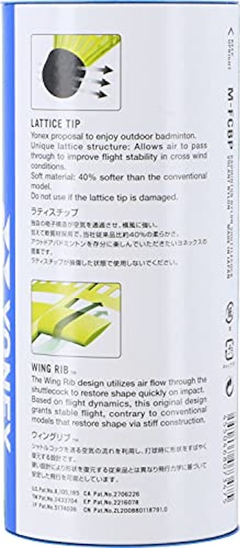 YONEX メイビスフィールド 3