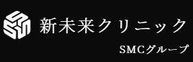新未来クリニック　リジュラン 1