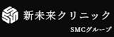 リジュランが受けられるおすすめのクリニック 3