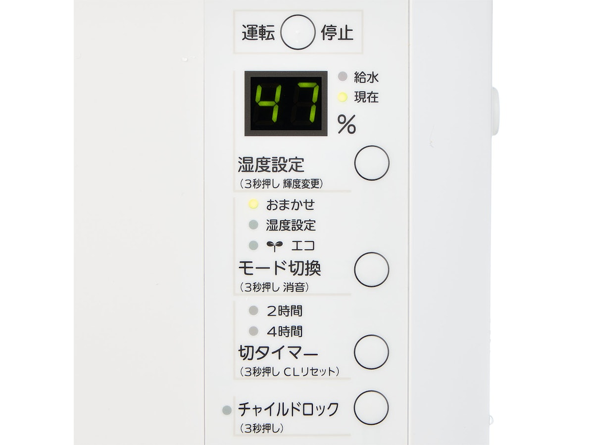 三菱重工サーマルシステムズ スチームファン蒸発式加湿器 三菱重工サーマルシステムズ スチームファン蒸発式加湿器