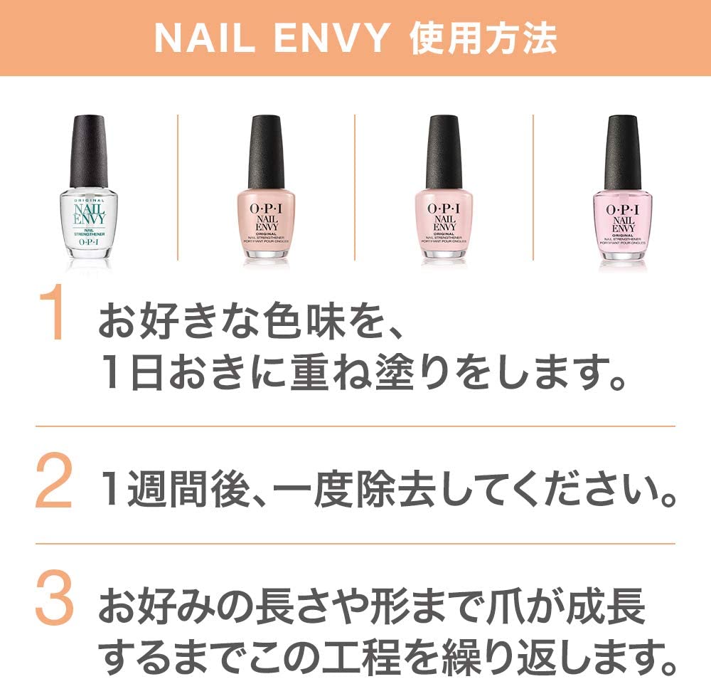 ネイルエンビ― 6