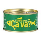 レモンバジル味 1