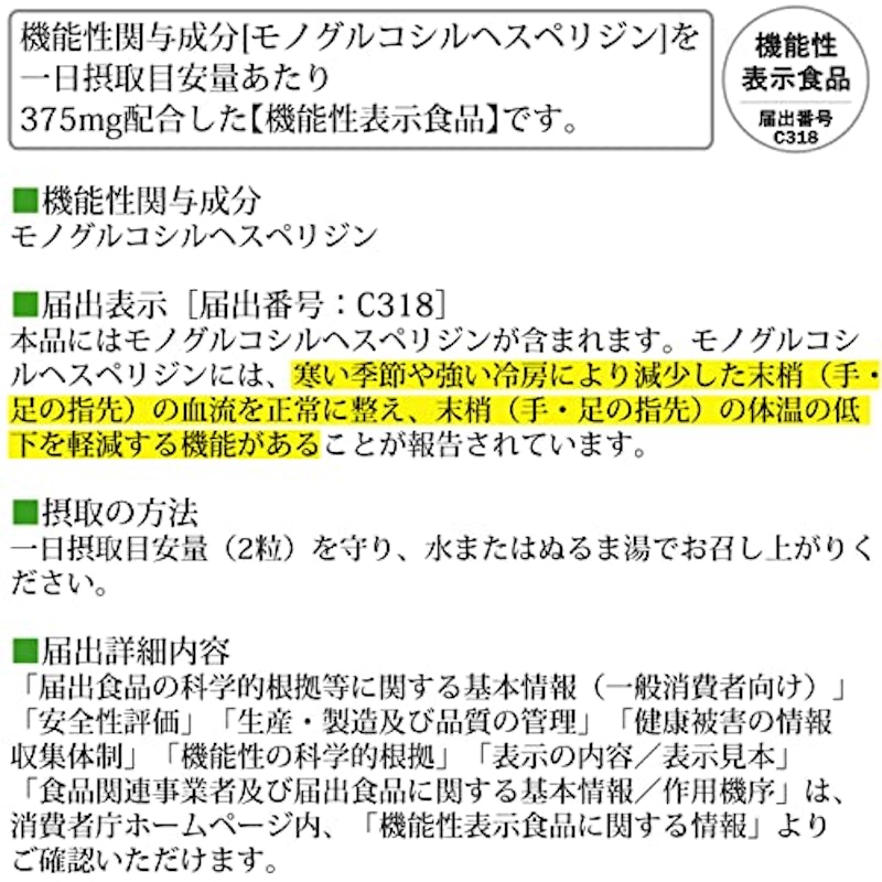 マッタンサーモ 4