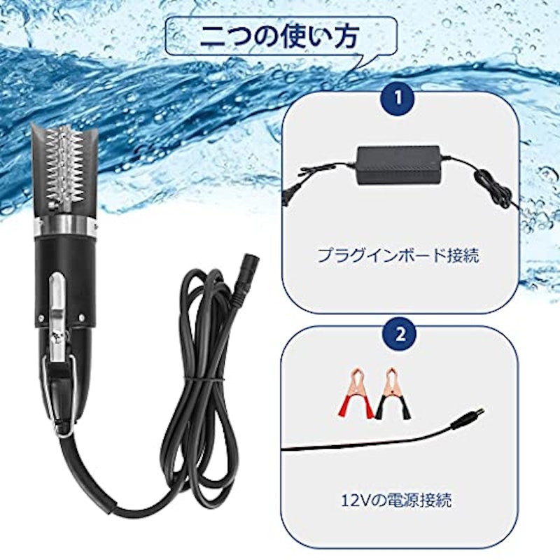 全能型電動うろこ取り 6