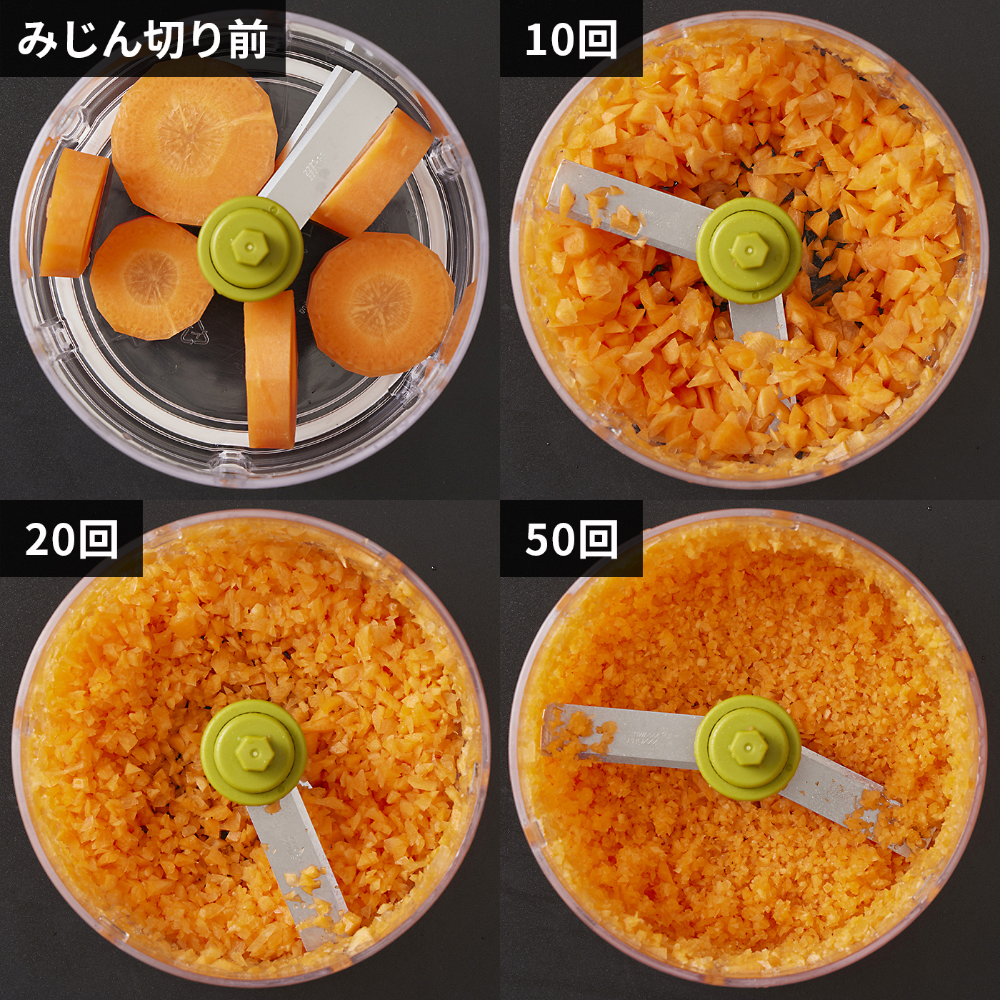 ハンディチョッパー・ネオ 500mL 4