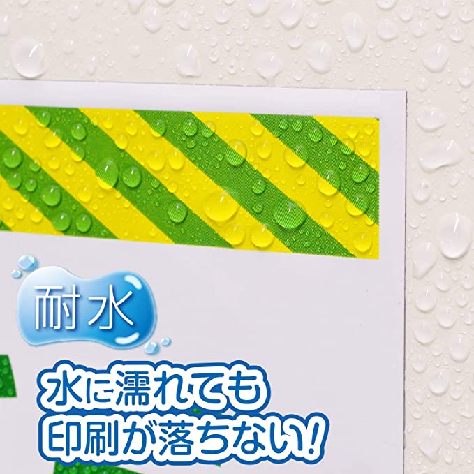 ぴたえもん レーザー 屋外用  3
