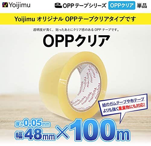 2022年】OPPテープのおすすめ人気ランキング19選 | mybest