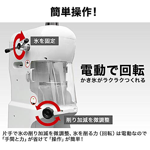 HAIGE 電動式ふわふわかき氷機 2