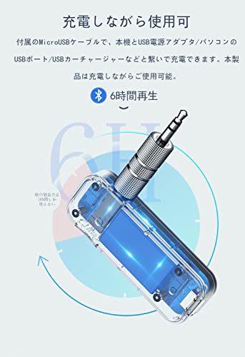 Bluetoothトランスミッター 4