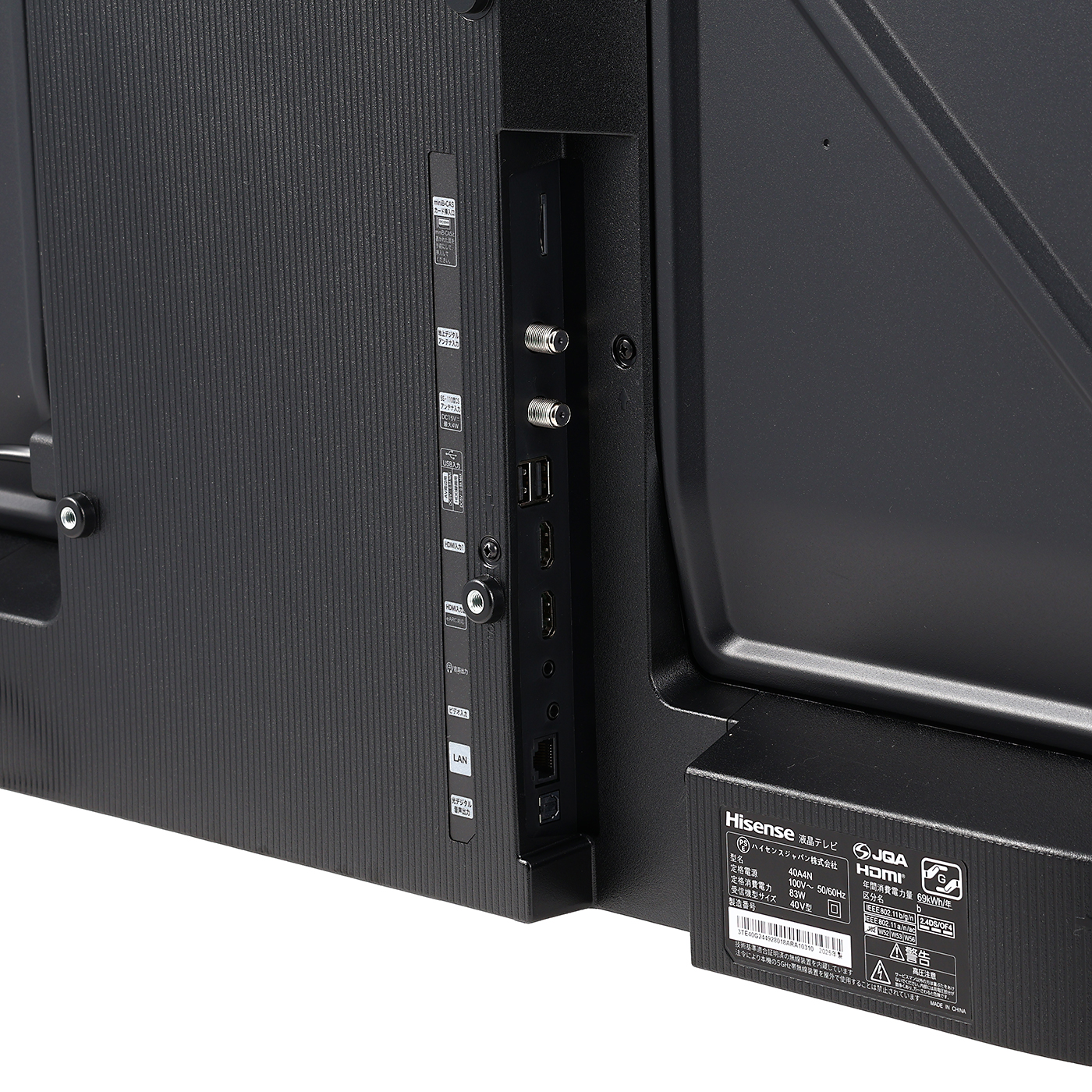 未開封 ハイセンスTV 40A4N 40型 未開封 ハイセンスTV 40A4N 40型 9月購入 販売証明付 ハイセンス