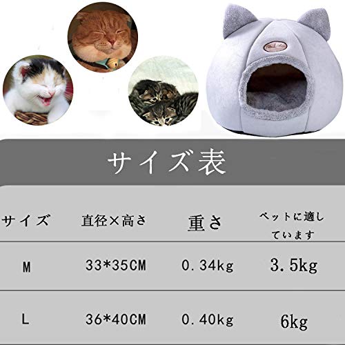 小型犬 猫 ベッド 8