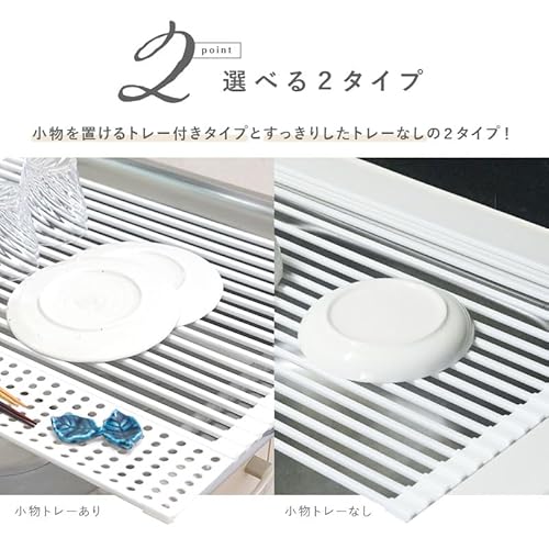 水切りラック 3