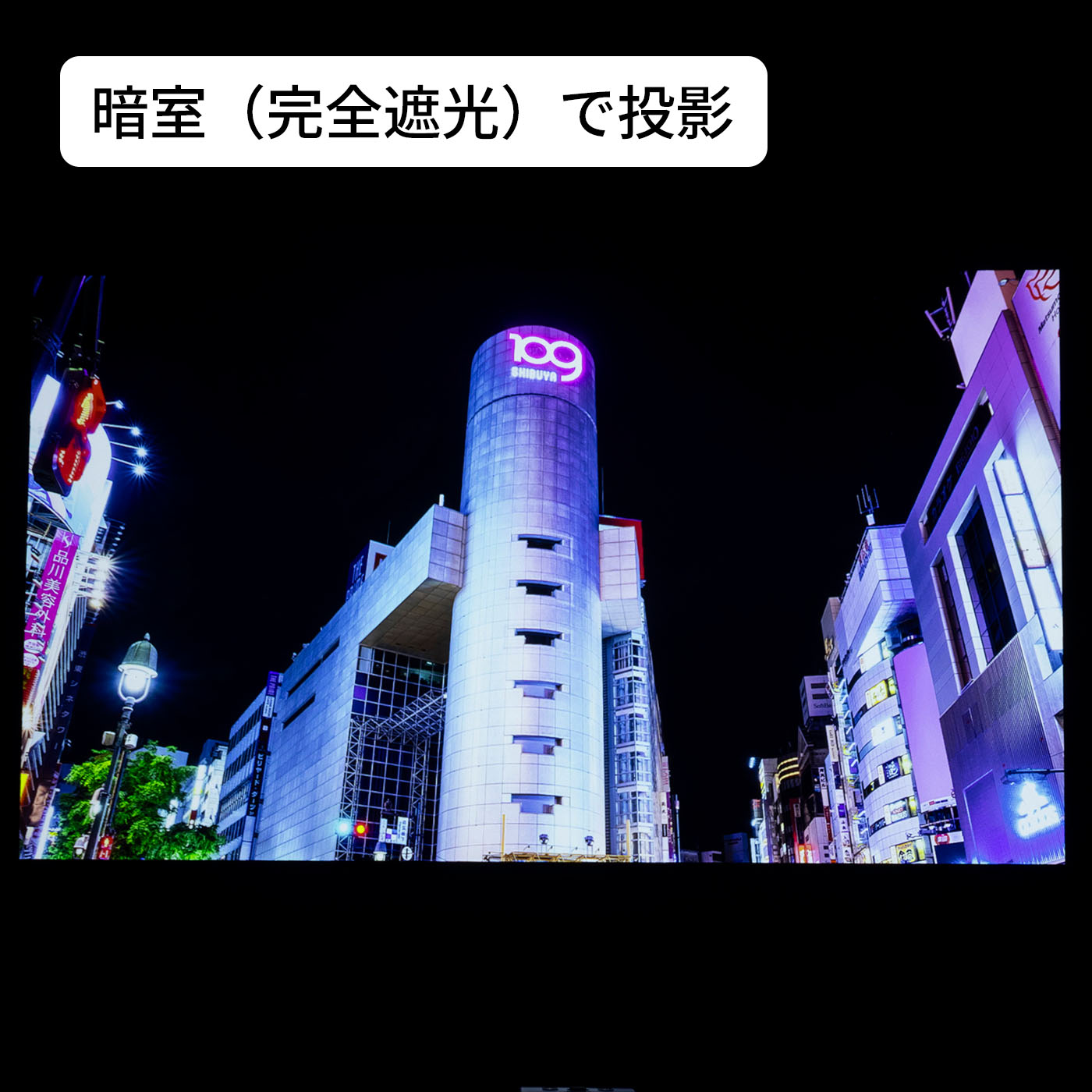 天井モバイルプロジェクター 8