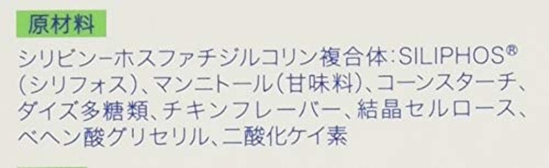 リバフィット 5