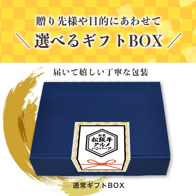 松阪牛入りハンバーグ 9