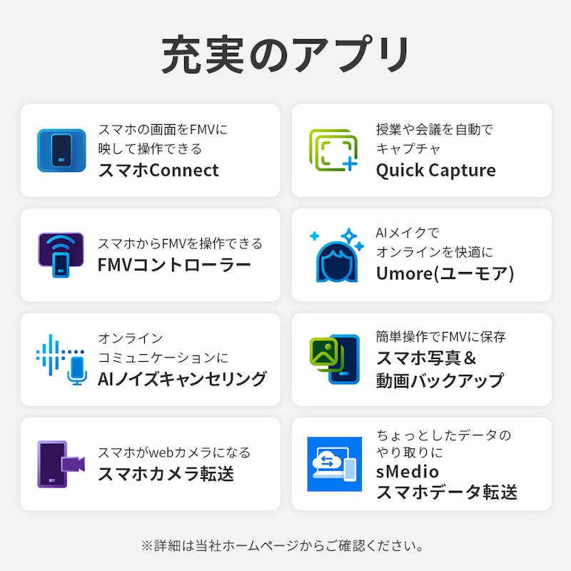 Desktop F WF1-L1 9