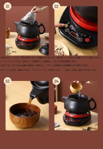 全自動陶器製煎じ薬ポット 3