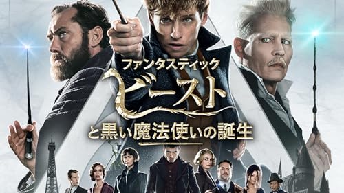 ファンタジー映画のおすすめ人気ランキング 2