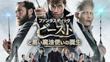 ファンタジー映画のおすすめ人気ランキング 2