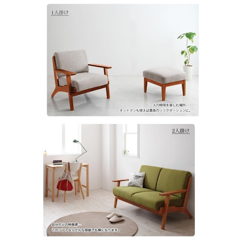 ソファ Lulea 5