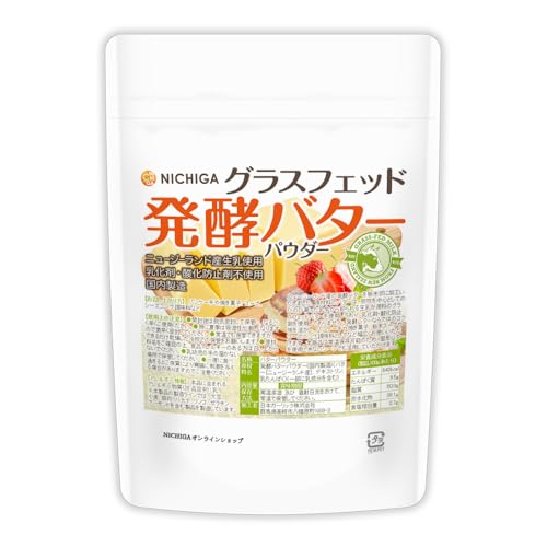 無塩バター（食塩不使用バター）のおすすめ人気ランキング【2026年5月