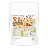 グラスフェッドバターのおすすめ人気ランキング【2026年6月】 5