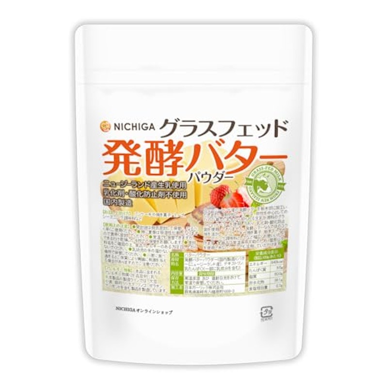 発酵バターパウダー 1