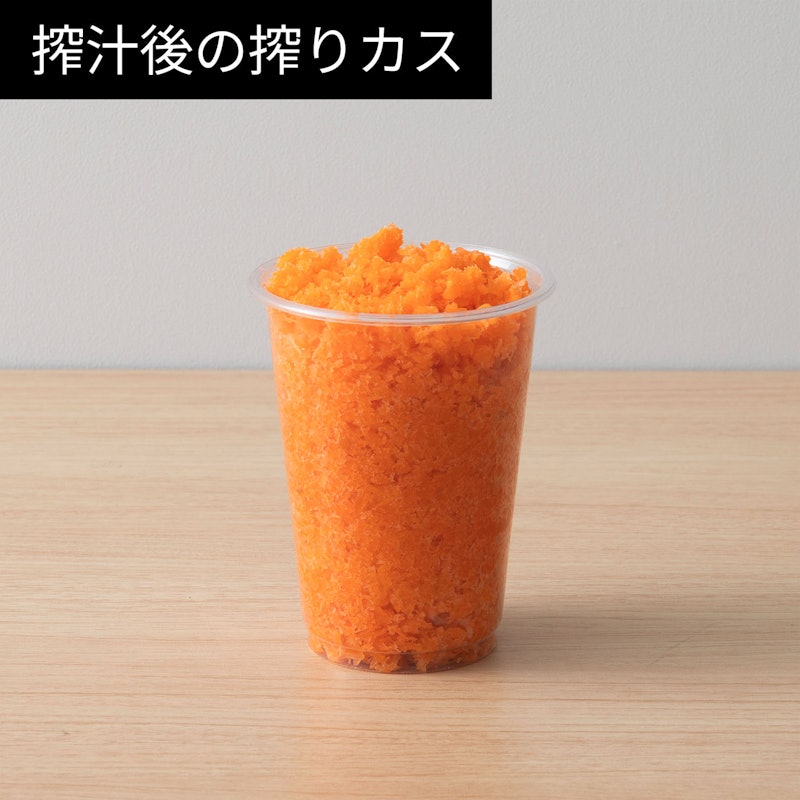コールドプレスジューサー ミニ 7