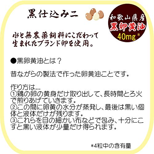 大地の宝 4