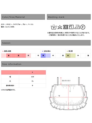 3WAYマルチケープ 7