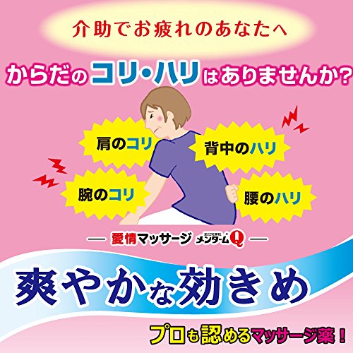 Q軟膏チューブタイプ 3