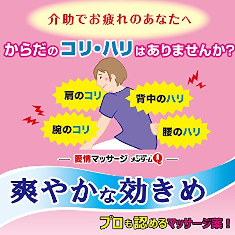 Q軟膏チューブタイプ 3