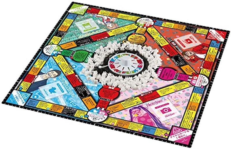 人生ゲーム プラス 令和版 2