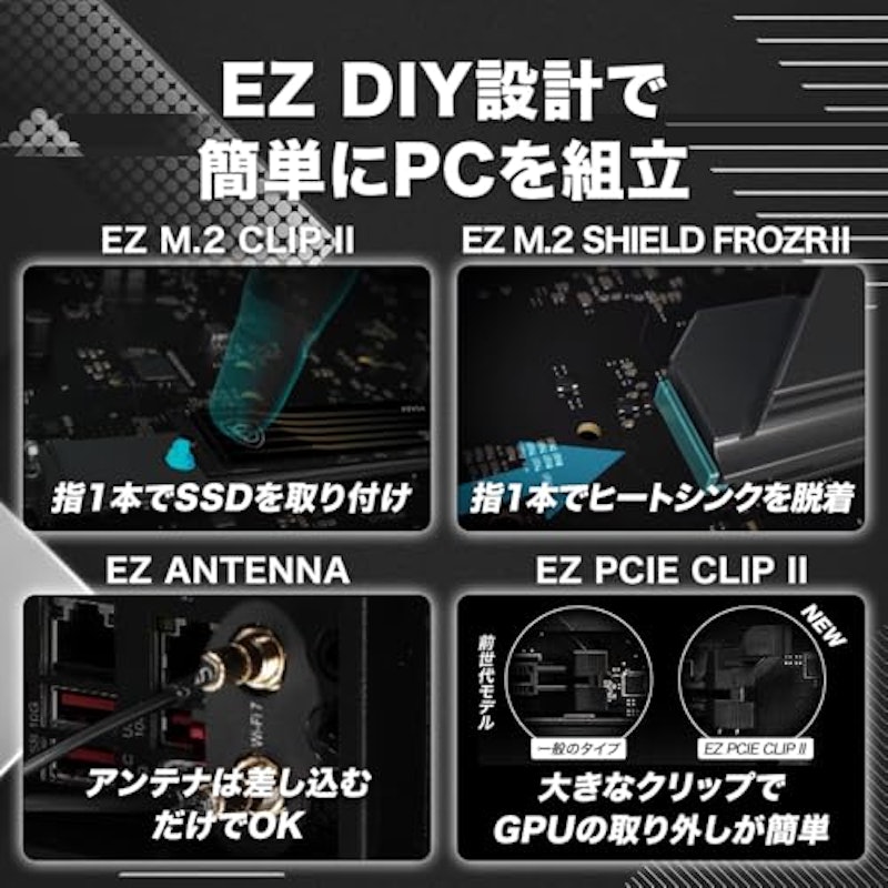 ATXマザーボード 5