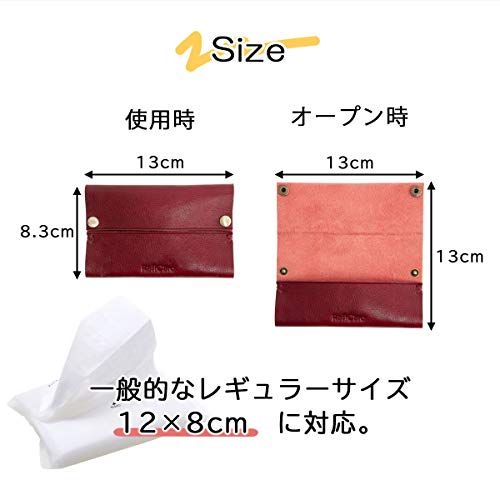 ポケットティッシュケース 2