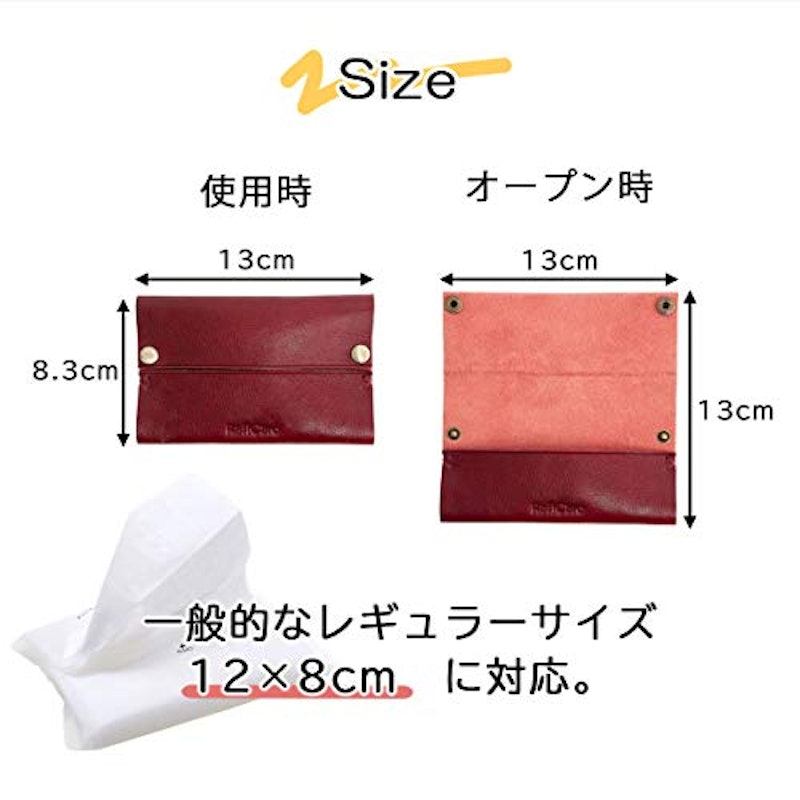 ポケットティッシュケース 2