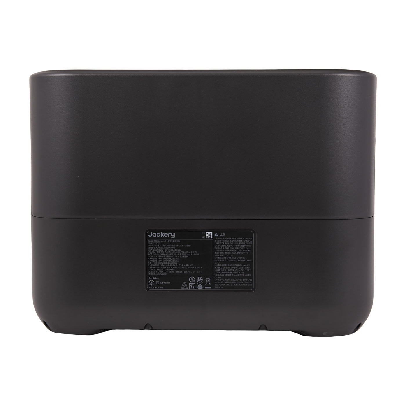 Jackery ポータブル電源 3000 New JE-3000Bを検証レビュー！大容量の