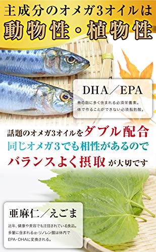 2022年】オメガ3サプリのおすすめ人気ランキング18選 | mybest