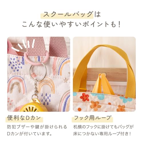 入園入学5点セット 3