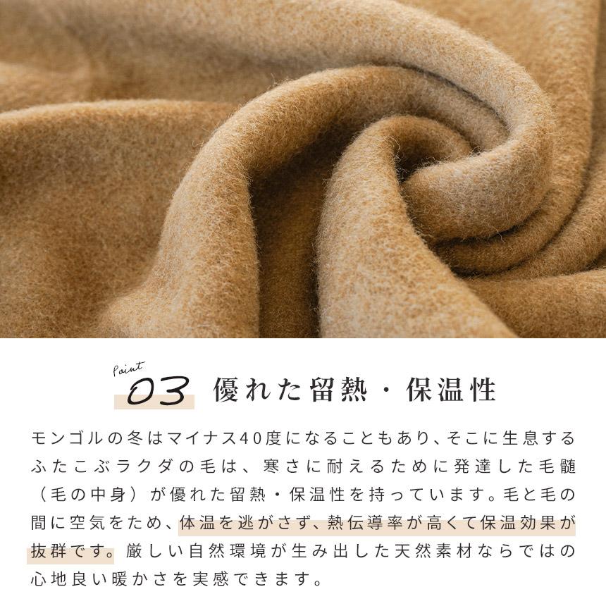キャメル毛布 3