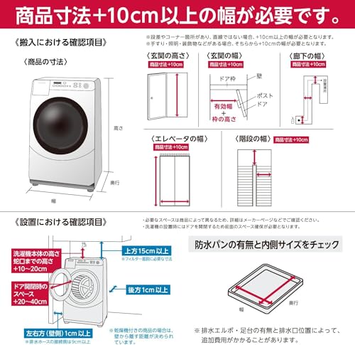 コンパクトなドラム式洗濯機のおすすめ人気ランキング【2026年5月