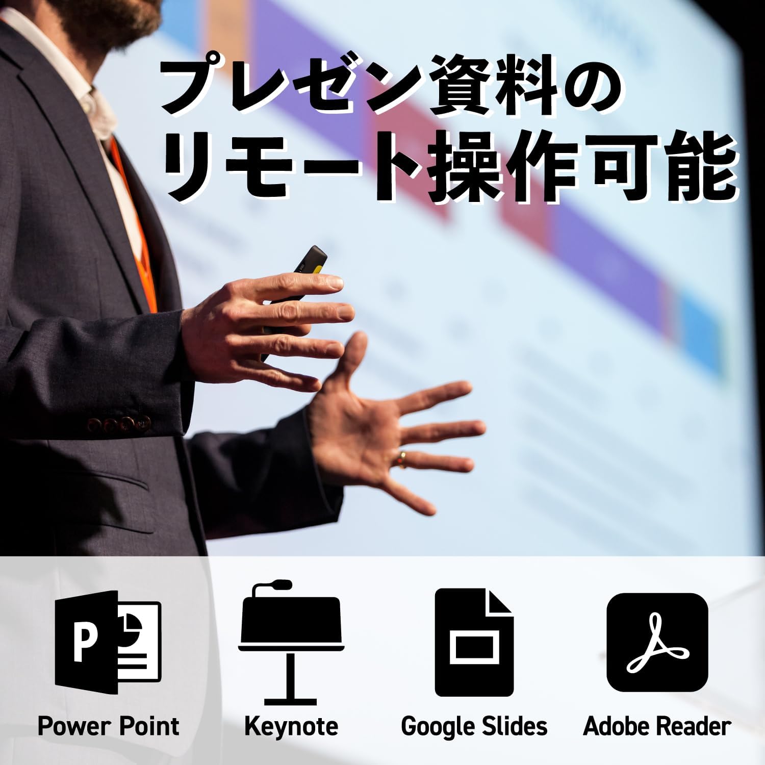 レーザーポインター ミドリちゃんSlim 4