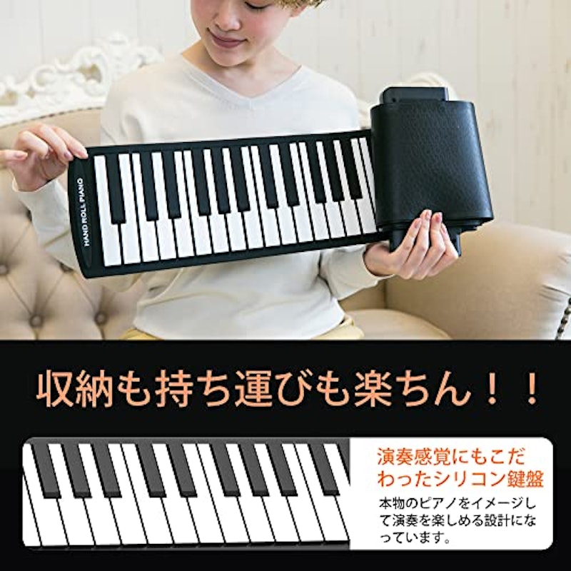 ロールピアノ 88鍵盤 6