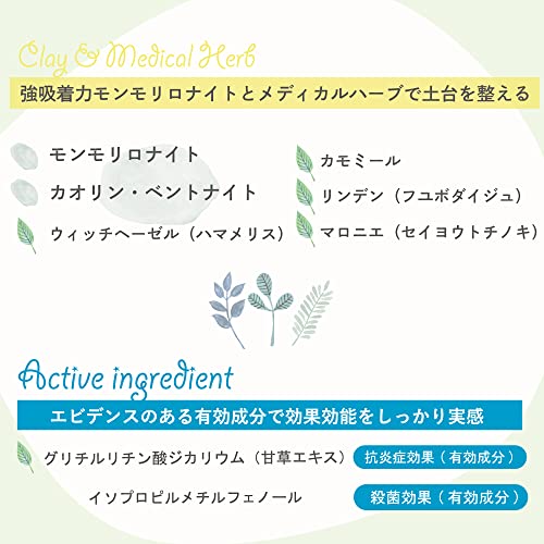 薬用スクラブソープ 4