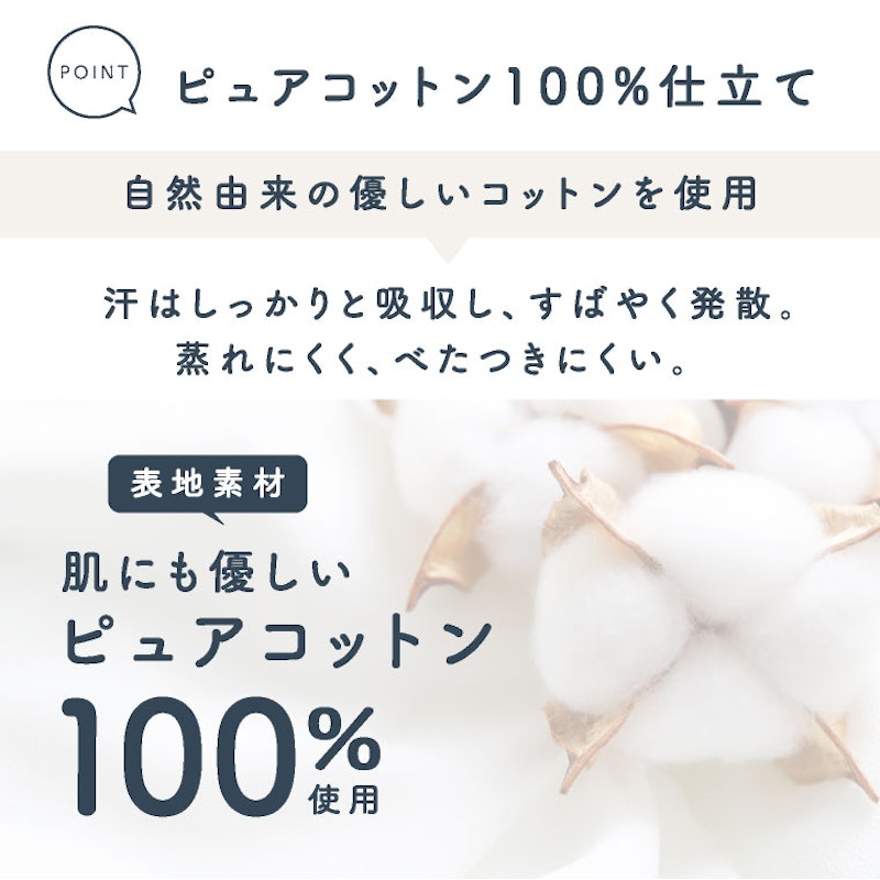 コットンキャップ 6