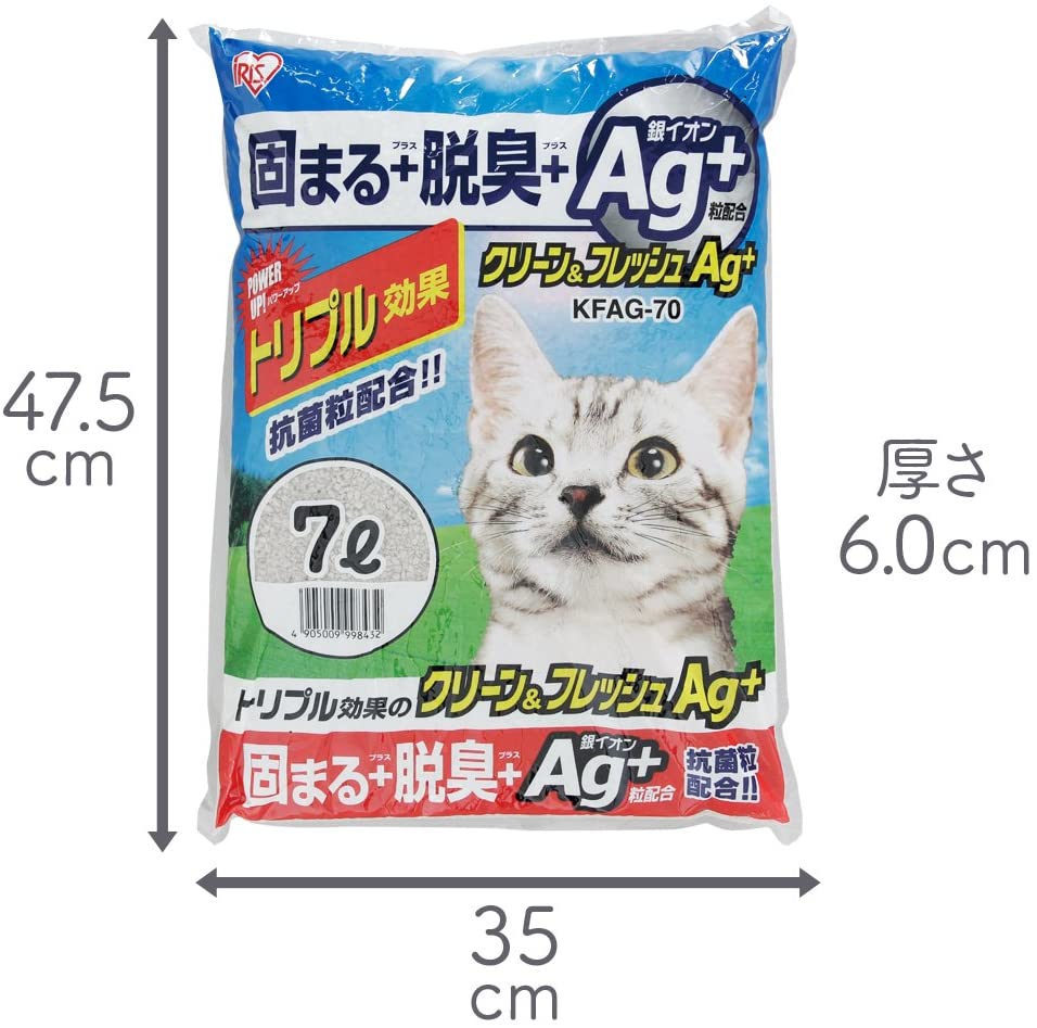 クリーン＆フレッシュ Ag+ 6