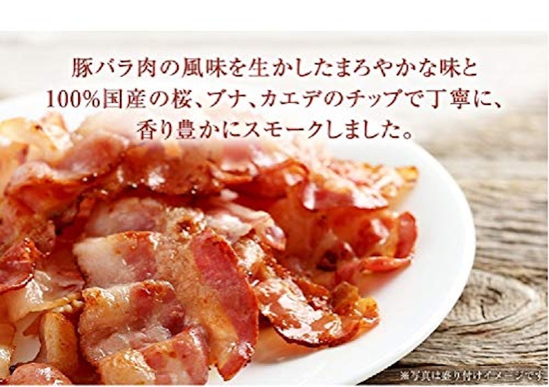 ベーコン 訳あり 業務用 2