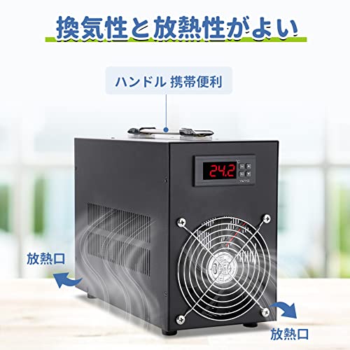 水槽クーラー 4