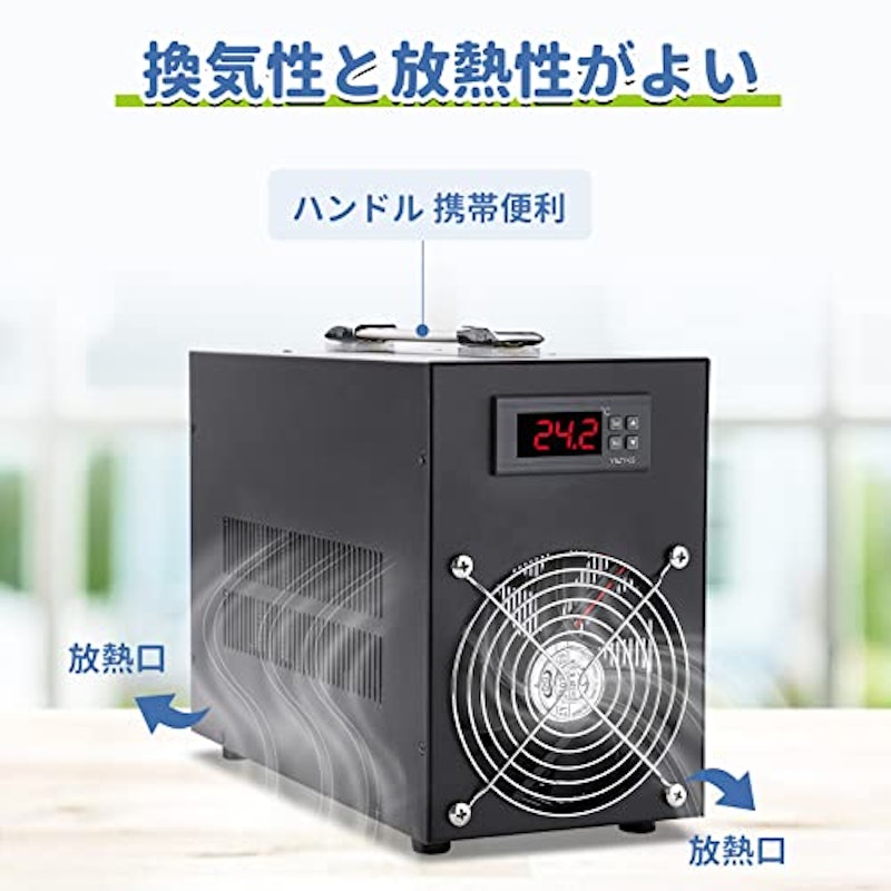 水槽クーラー 4